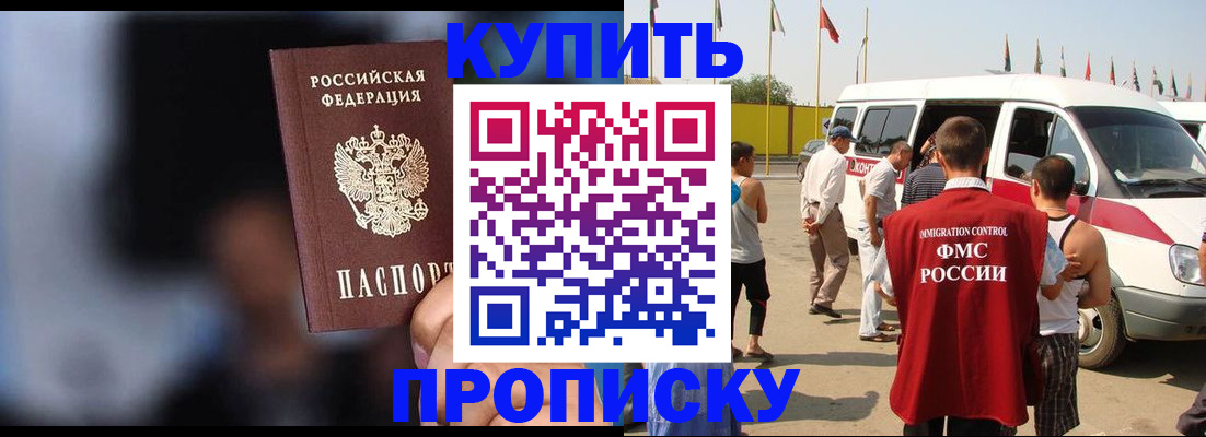 прописка поиск в Красноуральске